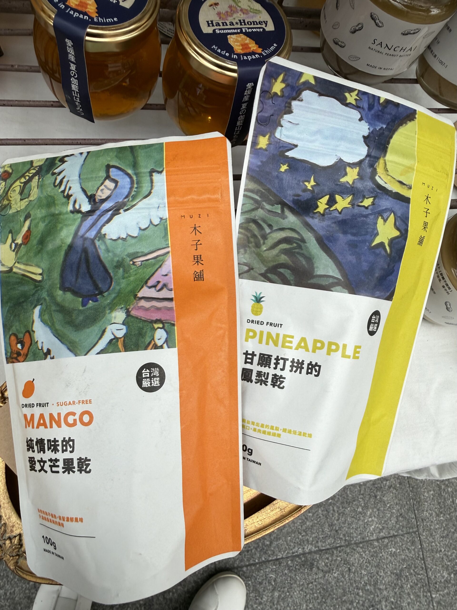 taiwan-driedfruit-2